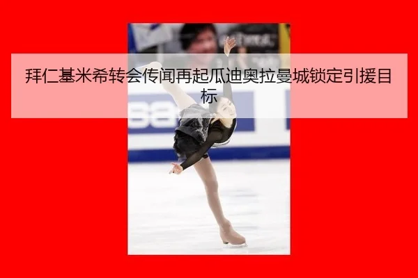 bai-ren-ji-mi-xi-zhuan-hui-chuan-wen-zai-qi-gua-di-ao-la-man-cheng-suo-ding-yin-yuan-mu-biao-2-634.jpg