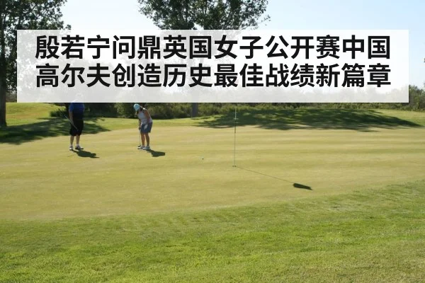 female golfer putting
