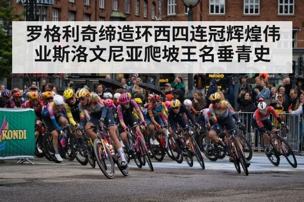 Vuelta a Espana mountain stage